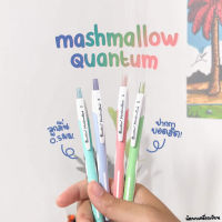 ปากกาลูกลื่น QUANTUM MARSH MALLOW 0.5 MM