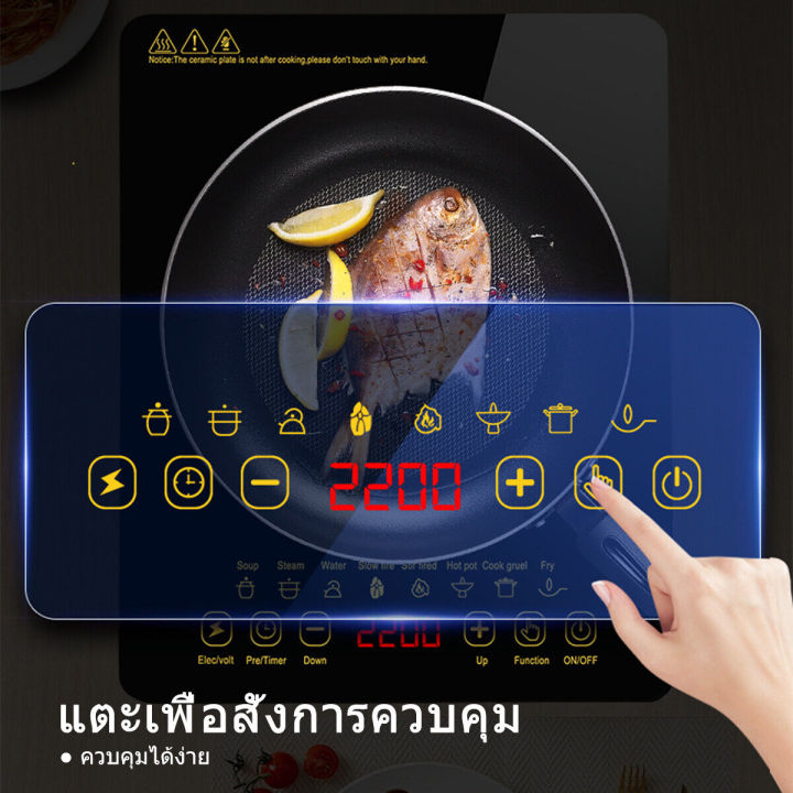 ถูกที่สุด-เตาแม่เหล็กไฟฟ้า-2500วัตต์-เตาไฟฟ้าครบชุด-เตาแม่เหล็กไฟ-induction-cooker-เตาแม่เหล็ก-เตาไฟฟ้าแม่เหล็ก-เตาไฟฟ้าอินฟา-เตาแก๊สไฟฟ้า-เตาแม่เหล็กไฟา-เตาแม่เหล็ก-เตาไฟไฟ้า