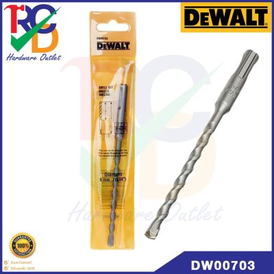 ดอกสว่านเจาะคอนกรีต SDS Plus "Dewalt" DW00703-B1 Size.6x95x160mm ขนาด6mm