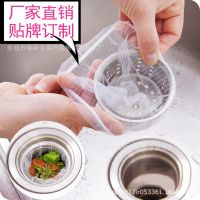 Sink Strainer 100 Pcs Kitchen Sink Filter Mesh Trash Bag Sink Drain Screen Sewer Drain To Prevent Floor Drain Sink Hair Catcher Dishracks Sink accesso