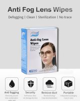 Lens wipes ผ้าเช็ดแว่นตา กระดาษเช็ดแว่น ทิชชู่เช็ดแว่น ผ้าเช็ดแว่นพกพา น กระดาษ เช็ดแว่นตา 1 กล่องบรรจุ 30 ชิ้น ผ้าเช็ดแว่น lens cleaning wipes