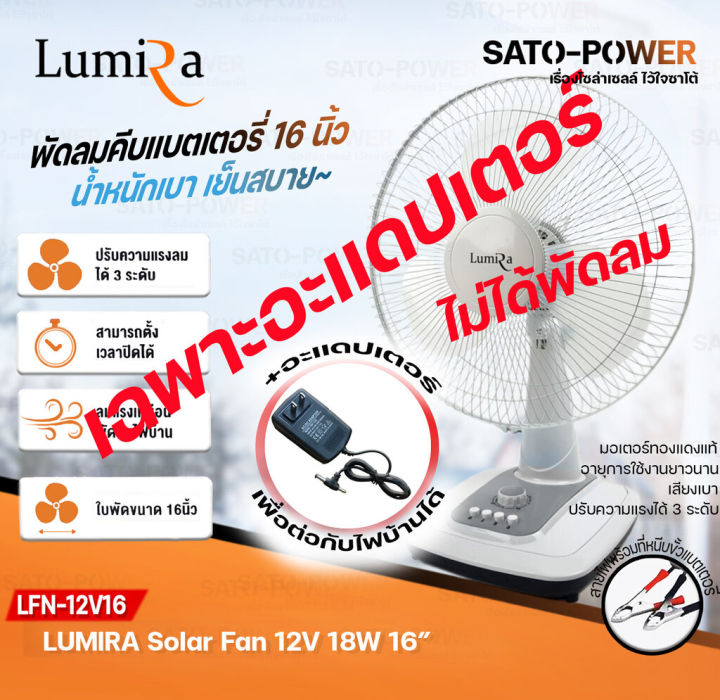 อะแดปเตอร์-12v-2a-สำหรับต่อพัดลม-dc-เข้าไฟบ้าน-เฉพาะอะแดปเตอร์-ไม่มีพัดลม-อุปกรณ์แหล่งจ่ายไฟ-อแดปเตอร์ชาร์จ-อแดปเตอร์ชาร์จพัดลมdc