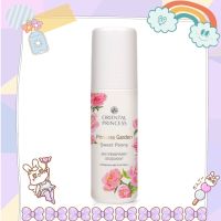 โรลออนระงับกลิ่นใต้วงแขนPrincess Garden Sweet Peony Deodorant สะกดทุกความประทับใจด้วยความหอมละมุนละไมที่แสนโรแมนติกอ่อนหวาน