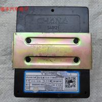 [COD] Changan Yidong Yuexiang CX20 body computer controller anti-theft module 3600040-H03 N01 H01