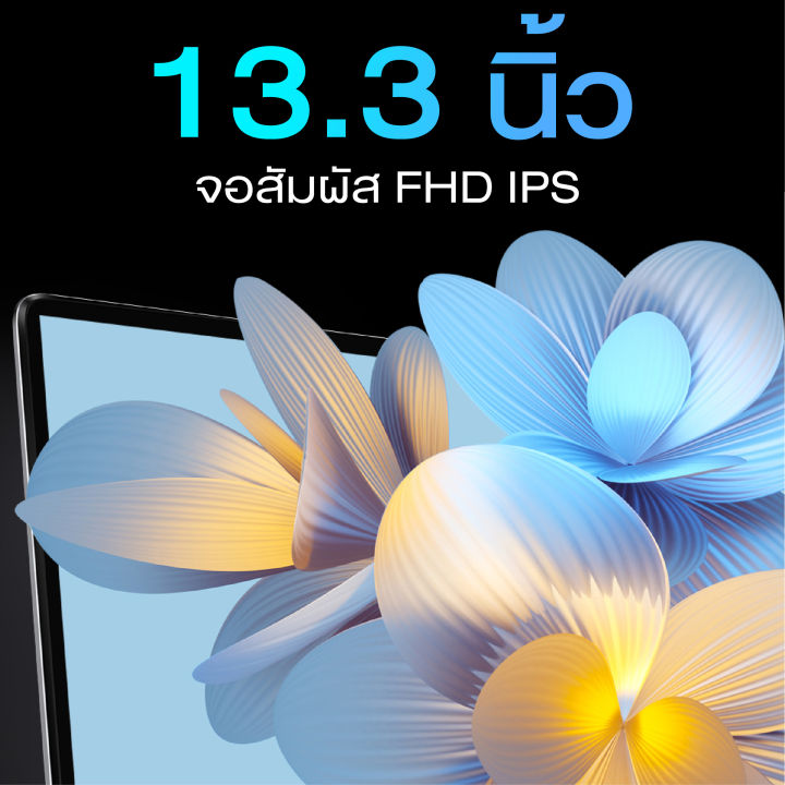 bmax-notebook-maxbook-y13-plus-2-in-1-laptop-360-yoga-13-3-นิ้ว-intel-gen-11-n5100-ram-12gb-ssd-256gb-multi-touch-ultrabook-windows-11-pro