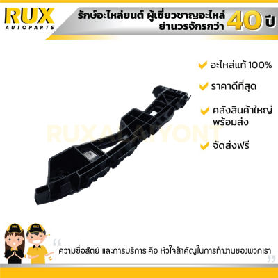 ขากันชนหลัง ซ้าย SUZUKI SWIFT 2018 ซูซูกิ สวิฟ 2018 (71822-53R00-000) แท้