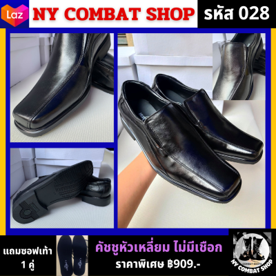 Court Shoes-(รหัส 028) รองเท้าคัชชู รุ่นหัวเหลี่ยม/แบบสวม/ไม่มีเชือก