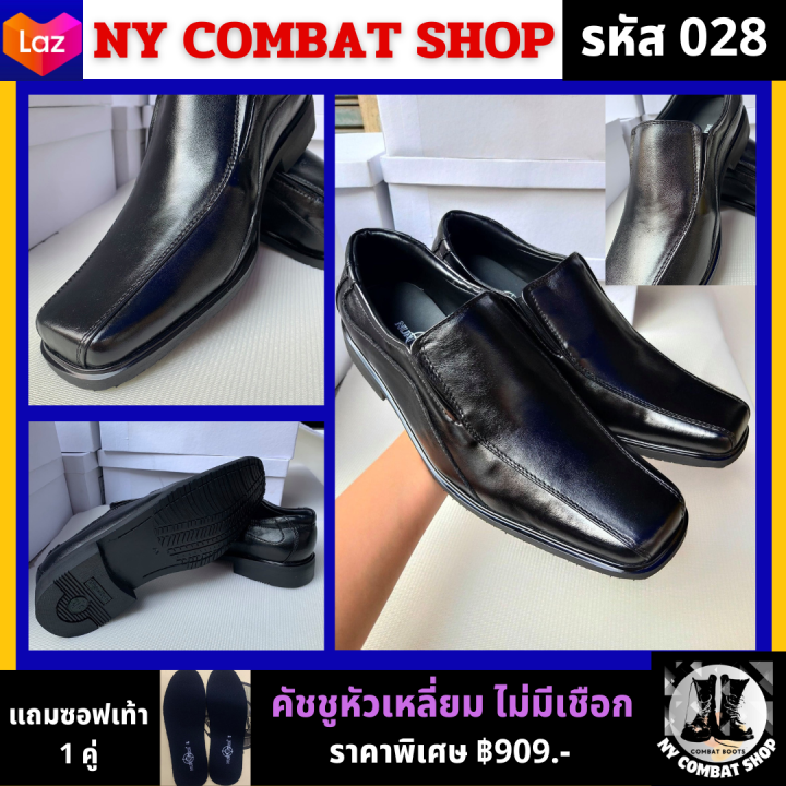 court-shoes-รหัส-028-รองเท้าคัชชู-รุ่นหัวเหลี่ยม-แบบสวม-ไม่มีเชือก