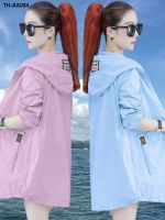 △◘⊕ Prevent bask clothes female 2023 new thin long big yards the fat breathable loose uv sun-protective coat