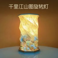 Organ light book light paper book light wen gen paper carving of the imperial Palace Museum of small night lamp Chinese wind ancientry birthday gift --cyyd230725✇☸❀