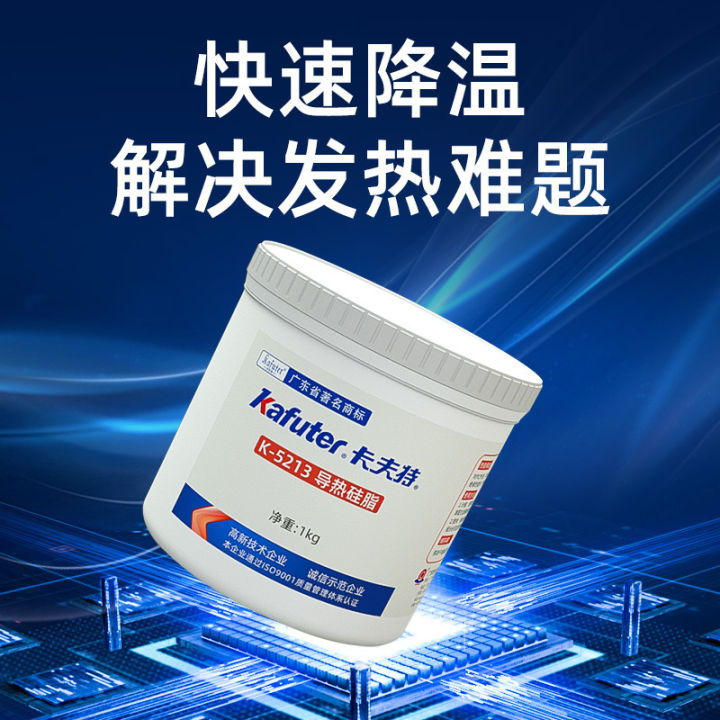 hot-item-kafuter-kafuter-k-5212-thermally-conductive-silicone-grease-heat-dissipation-non-toxic-non-corrosive-tasteless-insoluble-non-curing-adhesive-xy