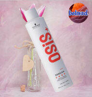 Schwarzkopf Osis+ Session 300 ml สเปรย์ฝุ่น แข็งพิเศษ