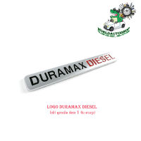 โลโก้ โลโก้ติดรถ logo DURAMAX DIESEL โลโก้ ดูลาแม็ค ดีเซล จำนวน  1 ชิ้น ตามรูป