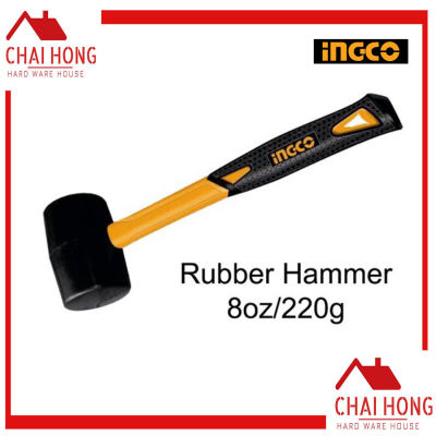 INGCO ค้อนยาง ด้ามไฟเบอร์ 8 ออนซ์ (220 กรัม) HRUH8208 ( Rubber Hammer ) ฆ้อนยาง ค้อนยางดำ