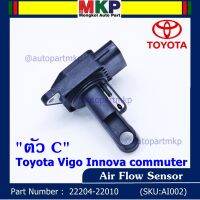 ***ราคาพิเศษ***ของใหม่ 100%  AIR FLOW SENSOR TOYOTA  " ตัวC " Toyota Vigo Innova commuter  รหัสแท้ :  22204-22010 พร้อมจัดส่ง