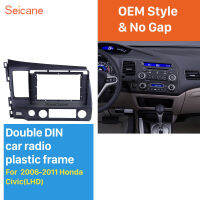 Seicane 2 DIN รถวิทยุแผง Trim Kit สำหรับ 10.1 inch 2006 2007 2008 2008 2010 2011 HONDA CIVIC LHD อัตโนมัติสเตอริโอติดตั้ง Trim แผง CD BEZEL