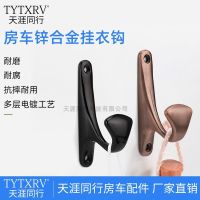 RV trailer trailer toilet hook coat hook hook nail hook marine zinc alloy bending hook Western European style