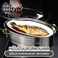 MUM หม้อสแตนเลส หม้อนึ่ง หม้อนึ่งปลา หม้อนึ่งปลาสแตนเลส หม้อ ขนาด 38.7x25x10.8 ซม  หม้อนึ่งปลา หม้อปลาน หม้อต้ม  หม้อหู