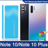 กระจกหลังเหมาะสำหรับ Samsung Galaxy Note 10 N970 Note 10 Plus ที่ N975แบตเตอรี่ด้านหลังแผงฝาครอบปลอกหุ้มช่องหลังเลนส์กล้องถ่ายรูป