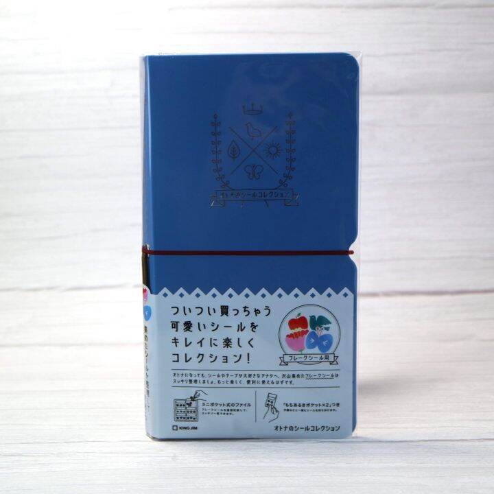 Sticker Flakes Organizer File Lazada PH