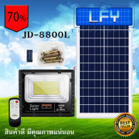 ไฟโซล่าเซลล์ 100W L ไฟสปอตไลท์ รุ่นใหม่ JD88-L SERIES กันน้ำ IP67 ไฟ JD Solar Light ใช้พลังงานแสงอาทิตย์ รุ่น JD-8800L 100W แสงสีขาว White