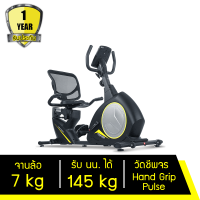 จักรยานนั่งปั่น เอนปั่น รุ่น Beach Bench จักรยานออกกำลังกาย Exercise Recumbent Bike จักรยานเอนปั่น Semi-Commercial Grade มาตรฐานงานส่งออก จักรยาน ออกกำลัง