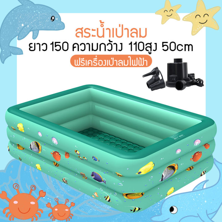 สระว่ายน้ำเป่าลม-ใหญ่สุด-สระน้ำ3ชั้น-สระว่ายน้ำเด็ก-สระน้ำ-children-pool-สระเล่นน้ำ-สระว่ายน้ำครอบครัว-สระว่ายน้ำสำหรับเด็ก-ฟรีเครื่องเป่าลมไฟฟ้า