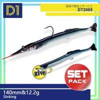 【hot】☒❦ D1 Pack Needlefish Soft Bait 140mm 12.2g Sinking 3pcs With T-Tail Sea Fishing