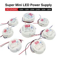 【LZ】♝✶  Forma redonda Mini Power Supply LED Driver DC 24W 12V 24V