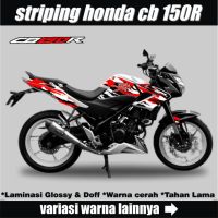 สติกเกอร์ตัดแต่งตัวถังรถมอเตอร์ไซค์ สําหรับ Honda Cb 150R