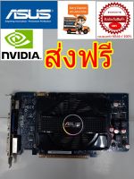 VGA (การ์ดจอ) ASUS  EN9600 GT 1G GDDR3 256 BIT มีพอร์ต VGA, DVI, HDMI