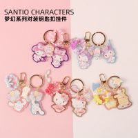 MINISO famous product Sanrio Dream series paired keychain cinnamon dog pendant Kulomi bag ornament 【BYUE】