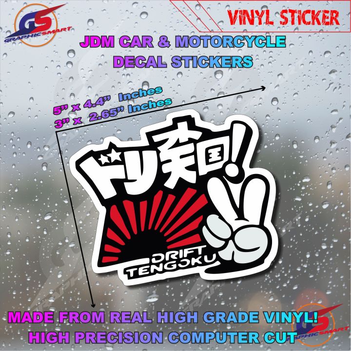 JDM Drift Tengoku Sticker Vinyl Decal Laminated | Lazada PH
