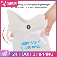 【LZ】✶  Unisex Urinal Toilet Bag Emergência Mini Urina Bag Suprimentos de carro descartáveis Universal Vomit Bags Branco