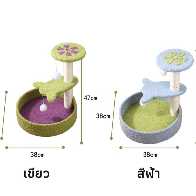 คอนโดแมว-ที่ลับเล็บแมว-ที่ฝนเล็บแมว-คอนโดแมวไม้-ที่ข่วนเล็บแมว-ของเล่นแมว-เสาลับเล็บแมว-บ้านแมว-คอนโดแมวราคาถูก-small-cat-tree