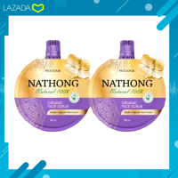 NATHONG สครับหน้าทอง งามพริ้ง สครับผิวหน้าแบบอ่อนละมุน ขนาด 30 กรัม/ซอง(พร้อมส่ง! )