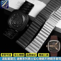 suitable for SEVENFRIDAY Steel Band P1/P2/M1/M2/S2/Q2/03 Stainless Steel Metal Watch Band Male 28mm