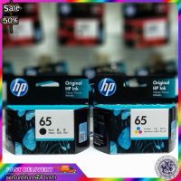 ตลับหมึกพิมพ์ hp 65/ หมึก hp 65/ หมึกปริ้น HP 65 BLACK INK CARTRIDGE INK/ Ink hp 65(ตลับดำ)/ HP 65 COLOUR INK CARTRIDGE #หมึกเครื่องปริ้น hp #หมึกปริ้น   #หมึกสี   #หมึกปริ้นเตอร์  #ตลับหมึก