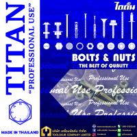 TITAN “PROFESSIONNAL USE” MADE IN THAILAND สกรูเกลียวมิล ครบชุด JF M5x20 (5ชุดต่อ1ห่อ)