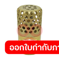 ฟุตวาล์วรังผึ้ง ANA (เอน่า) รุ่น 159 ขนาด 2 นิ้ว ทำจากทองเหลืองแท้ 100% น็อตสปริง SUS 304 รับประกันการรั่วซึม 100% ยาง NBR