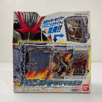 DX Dragonic Knight Wonder Ridebook (ไรซ์บุ๊ค ดราโกนิค ของเล่น จากซีรี่ย์ มาสไรเดอร์ เซเบอร์) Sb