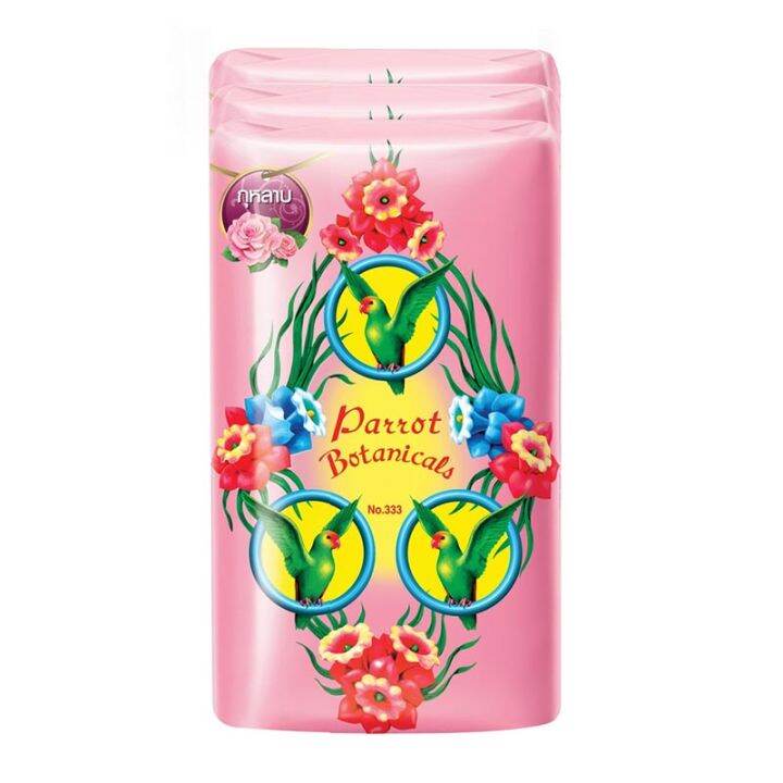 Parrot Soap พฤกษานกแก้ว สบู่ก้อน กลิ่นกุหลาบ 140 กรัม x 3 ก้อน Lazada