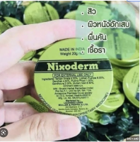 Nixoderm 20 g นิคโซเดิร์ม