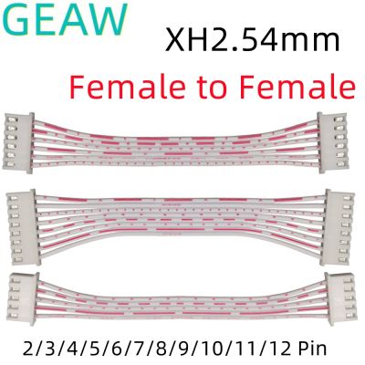 10Pcs JST XH2.54 2.54mm Female to Female Cable Connector 2/3/4/5/6/7/8/9/10/11/12 Pin Double Head Wire Connector