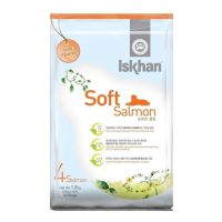 [โปรโมชั่นโหด] ส่งฟรี SET อาหารสุนัข Iskhan  อีสคาน สูตร Soft Salmon ชุด 2 ถุง