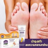 ชิ้นเดียวแก้ปัญหาทั้งหมดของมือและเท้า Aichun ครีมทาเท้าแตก 100g แก้ไขปัญหาต่าง ๆ เช่นมือและเท้าที่แห้งแตก คัน เป็นขุย และผิวหยาบกร้าน ช่วยให้ผิวละเอียดอ่อนนุ่ม (ดูแลเท้า,ครีมทาส้นเท้า,ครีมส้นเท้าแตก,ครีมบำรุงเท้า,ดูแลมือ,ครีมทาเท้า,ครีมทามือ) Foot Cream