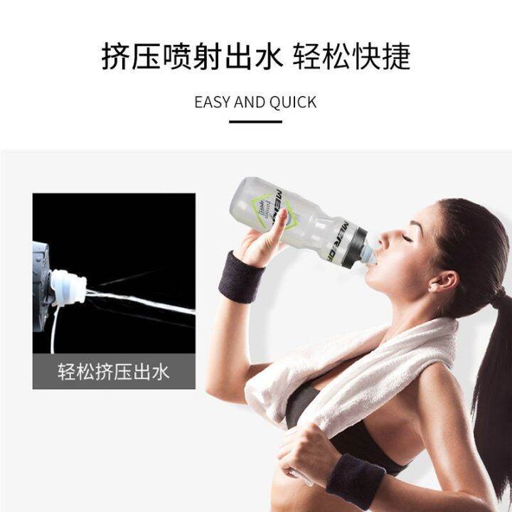 2023-new-fashion-version-the-new-merida-high-value-super-large-capacity-sports-water-bottle-bottle-bicycle-riding-water-bottle-outdoor-squeeze