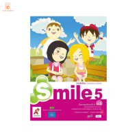 หนังสือเรียน รายวิชาพื้นฐาน ภาษาอังกฤษ Smile ป.5 อจท