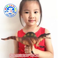 Munich Play - โมเดล ไดโนเสาร์ Spinosaurus ส้ม ขนาด 28.00 CM (จากหาดใหญ่)