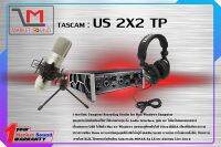 ออดิโออินเทอร์เฟส ยี่ห้อ TASCAM รุ่น US-2x2 TP